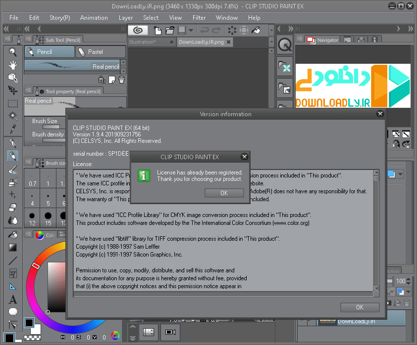 CLIP STUDIO PAINT EX 1.10.6 + Materials Wannacrack